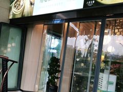 门面-八珍玉食鸡煲·打边炉(印象城店)