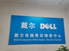 -ThinkPad电脑售后维修服务中心