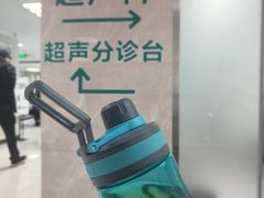 -北京市中关村医院