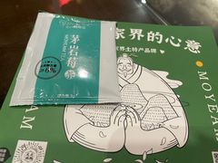-富正毅三下锅·湘西韵味(天门山索道店)