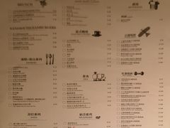 菜单-卡朋厨房(289艺术园区店)