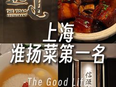 -逸道(益丰·外滩源店)