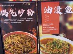 -江西老表·经典江西八大碗