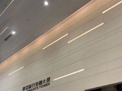 -东亚银行(上海分行)