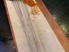 铁钳小烤串-山石榴·贵州菜(丰盛里店)