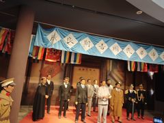 -南京中国近代史遗址博物馆(南京总统府)