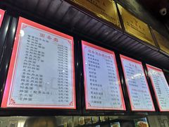 -静海楼(学田店)