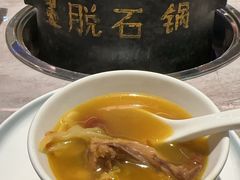 -野·大山里野生菌石锅土鸡(益田假日店)
