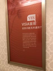-昆明梦想医疗美容医院