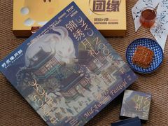 -好友缘酒家(会展中心店)