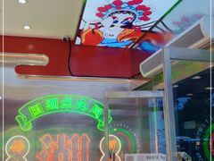 -智盛宫廷糕点(金顶街店)