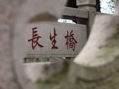 -沙家浜风景区