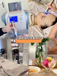 -JY·VALMONT法儿曼官方面护·海菲秀黑钻体验中心