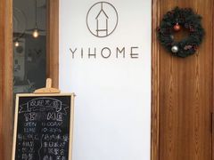 -YIHOME(新河店)