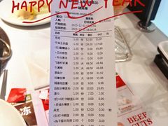 -左庭右院鲜牛肉火锅(环球港店)