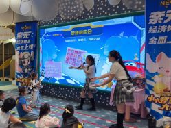 -奈尔宝·儿童乐园·亲子餐厅(苏州大悦城店)