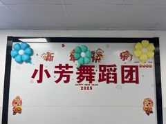 -小芳舞蹈团·少儿舞蹈·中国舞(龙江校区)