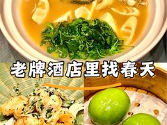 -A One Kitchen·南京精菜馆(晶丽酒店店)