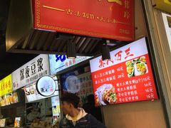 -美人万三·蚝大人生蚝小馆(昌里路店)