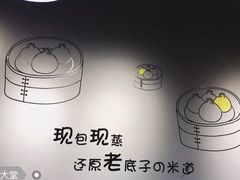 -笼铭坊(北蔡店)