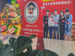 -SM广场