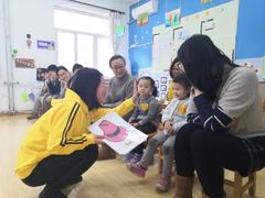 -幸福泉幼儿园(大后仓胡同)