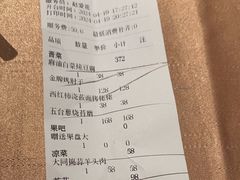 -山西会馆·晋菜·晋商宴·学堂记忆(许坦西街店)