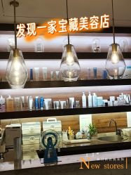 -美健盛世·美容SPA连锁