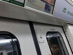 -高庙村(地铁站)