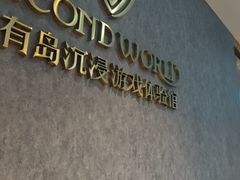 -屋有岛沉浸游戏旗舰店(中山公园店)