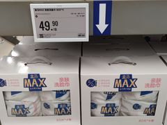 -盒马X会员店(上海森兰商都店)
