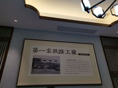 -唐山宴百姓府邸院落中餐