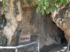 -抚仙湖禄充风景区