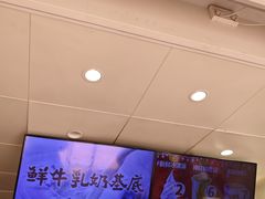 -蜜雪冰城(大润发店)