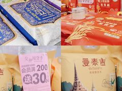 -华润万家(荔湾店)