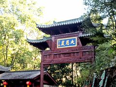 -大慈岩风景区