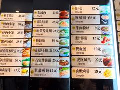 -知味观(翡翠城店)