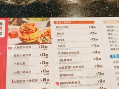 -小杨生煎(香港名都店)