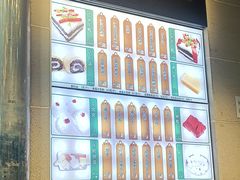 -清真·白记年糕(牛街北口店)