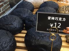 -焙丽拾光(麦凯乐直营店)