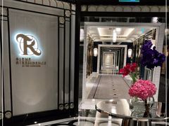 -华庭(澳门伦敦人店)
