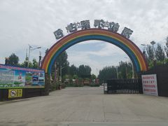 -海拉尔蒙古包(房山长阳总店)