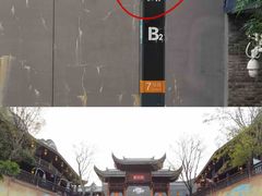 -武汉园博园(武汉自然博物馆)