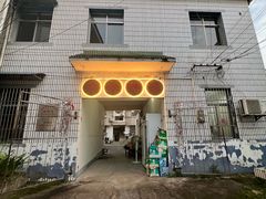 -余头饭店(金字牌市场监督管理所西)
