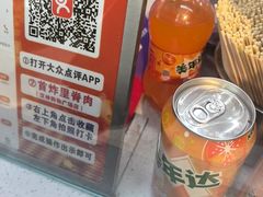 -首炸里脊肉•炸鸡(汉神购物广场店)