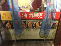 门面-刘小武·锅魁(总店)