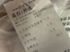 -渔夫渝厨(北医三院店)