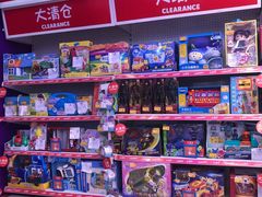 -TOYSRUS玩具反斗城(厦门新生活广场店)