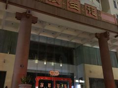 门面-张生记(双菱店)