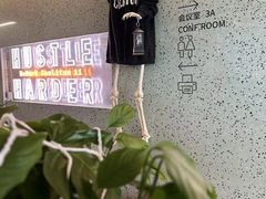 -WeWork中国(三里屯11号社区店)